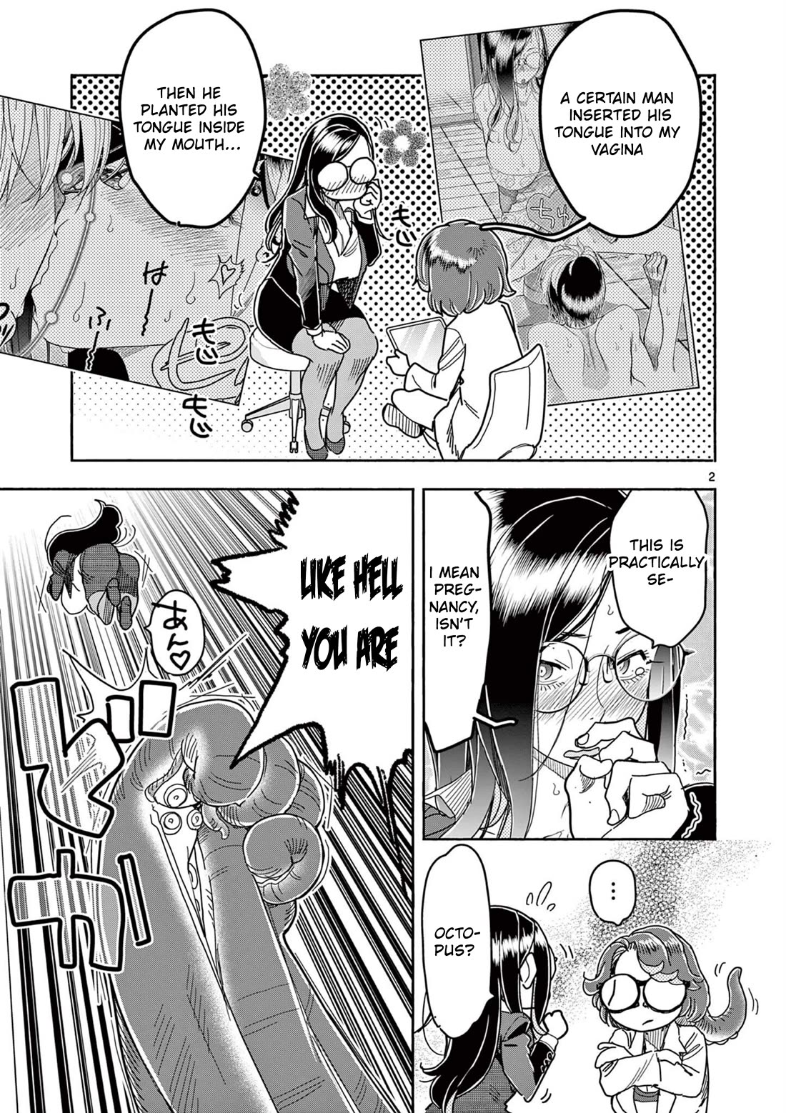 Hero Girl × Healer Boy: Touch or Death Chapter 66.5 page 2 - Chapter 66.5