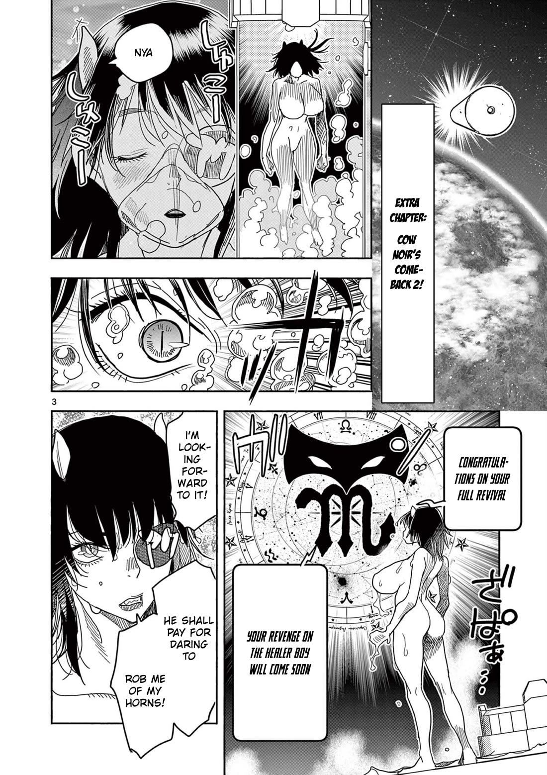 Hero Girl × Healer Boy: Touch or Death Chapter 66.5 page 3 - Chapter 66.5