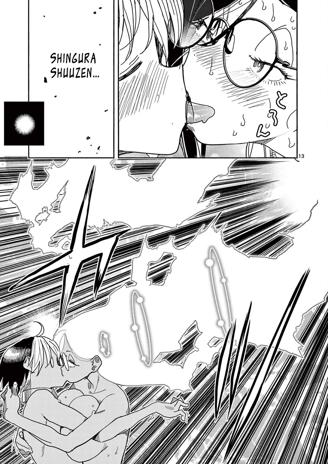 Hero Girl × Healer Boy: Touch or Death Chapter 66 page 13 - Chapter 66