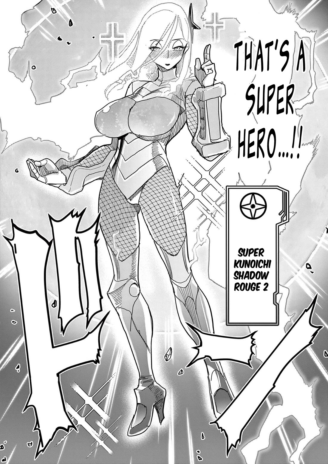 Hero Girl × Healer Boy: Touch or Death Chapter 66 page 17 - Chapter 66