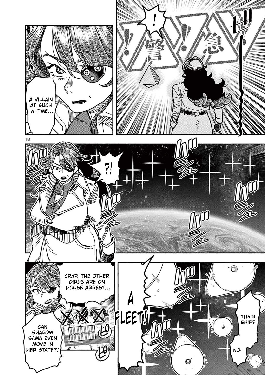 Hero Girl × Healer Boy: Touch or Death Chapter 66 page 18 - Chapter 66