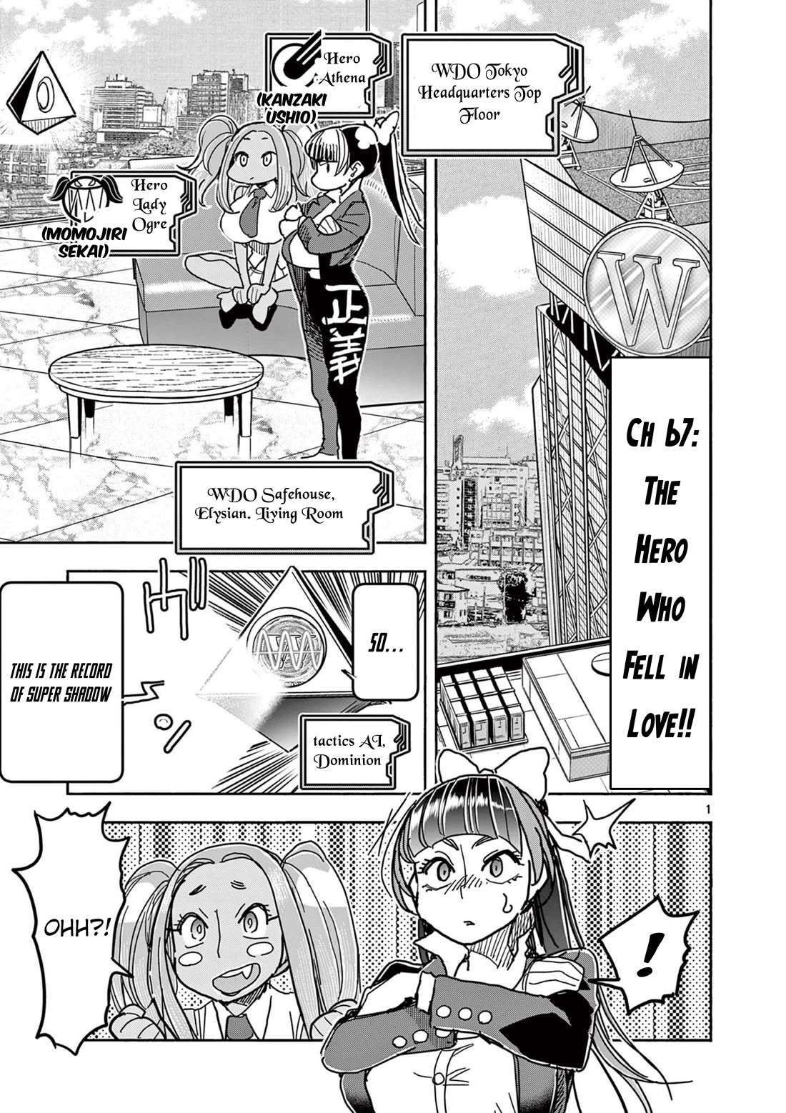 Hero Girl × Healer Boy: Touch or Death Chapter 67 page 1 - Chapter 67
