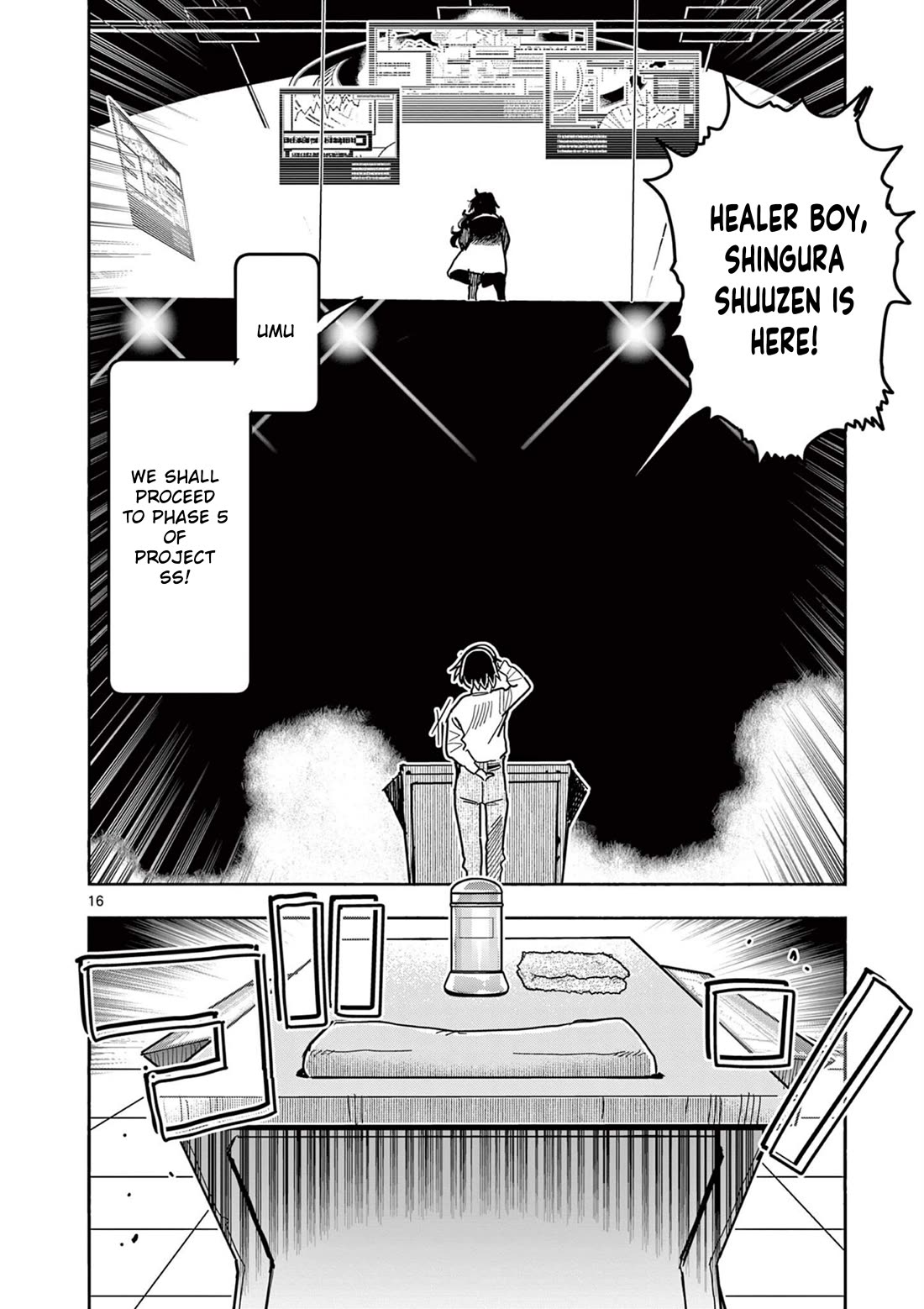 Hero Girl × Healer Boy: Touch or Death Chapter 67 page 16 - Chapter 67