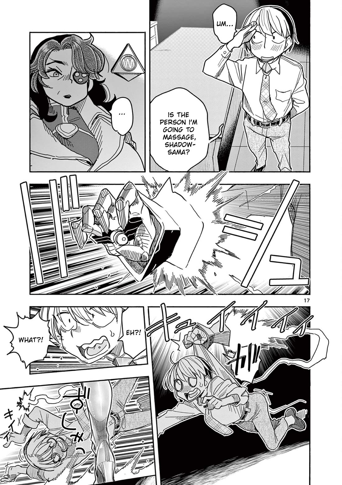 Hero Girl × Healer Boy: Touch or Death Chapter 67 page 17 - Chapter 67