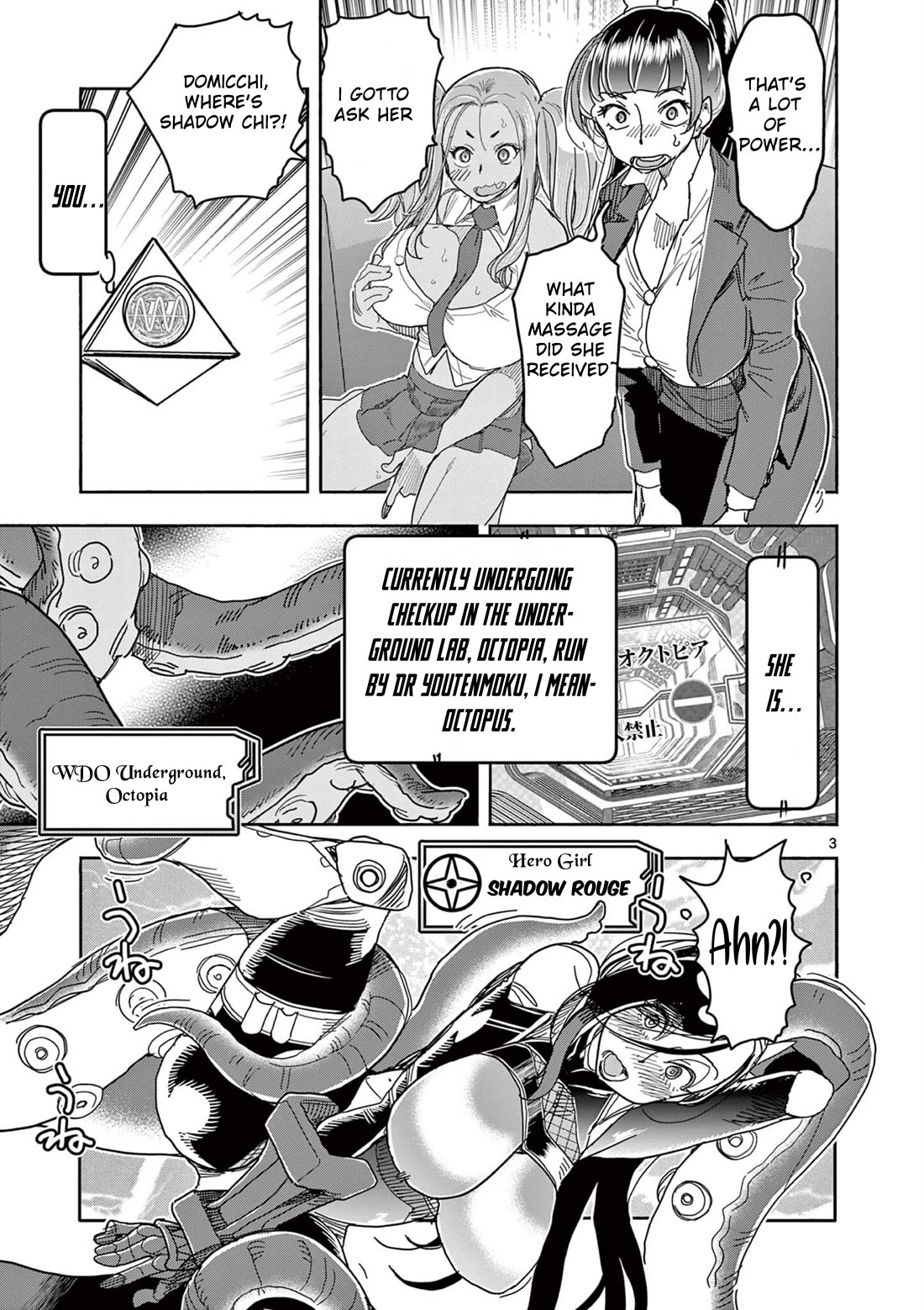 Hero Girl × Healer Boy: Touch or Death Chapter 67 page 3 - Chapter 67