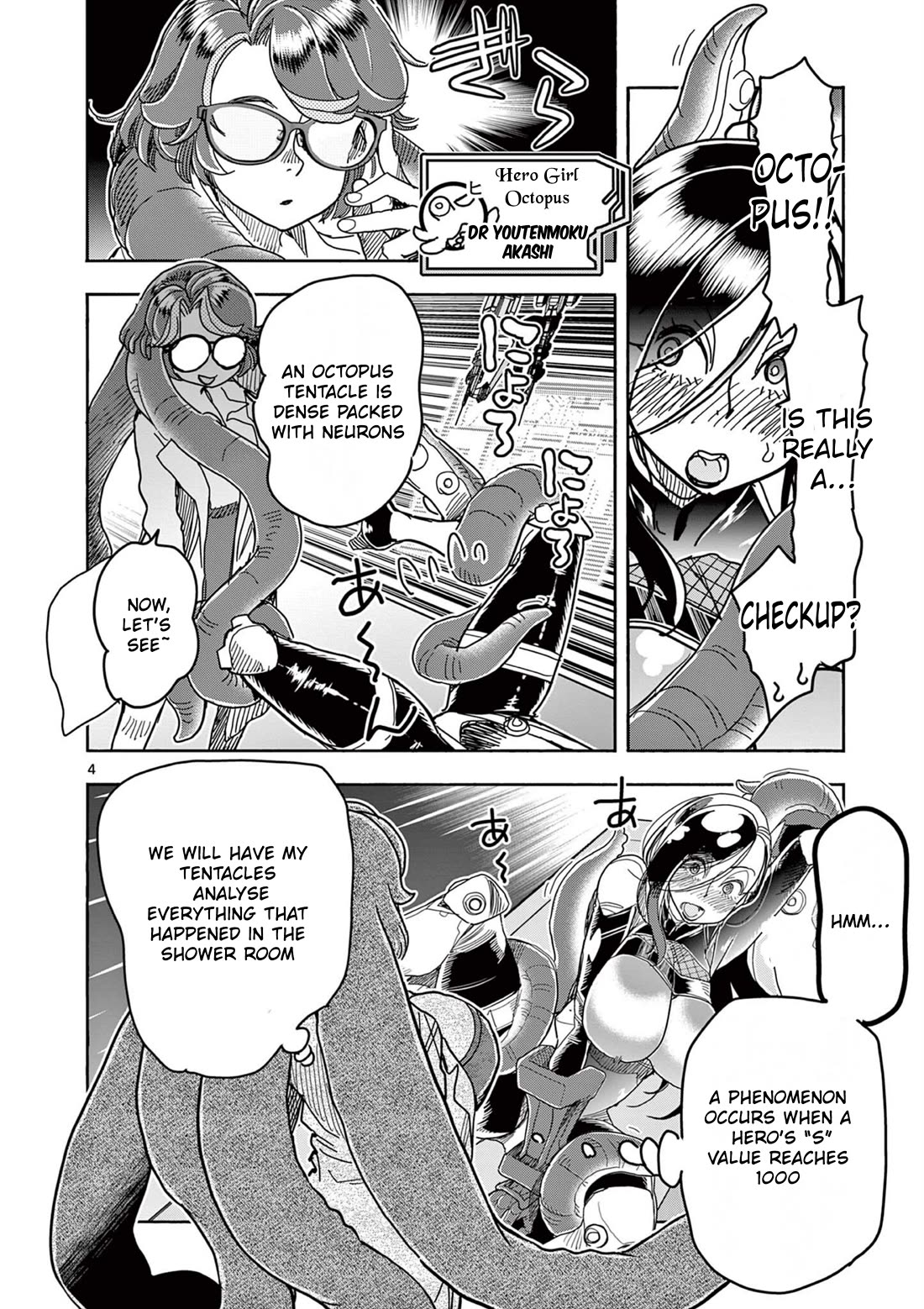 Hero Girl × Healer Boy: Touch or Death Chapter 67 page 4 - Chapter 67