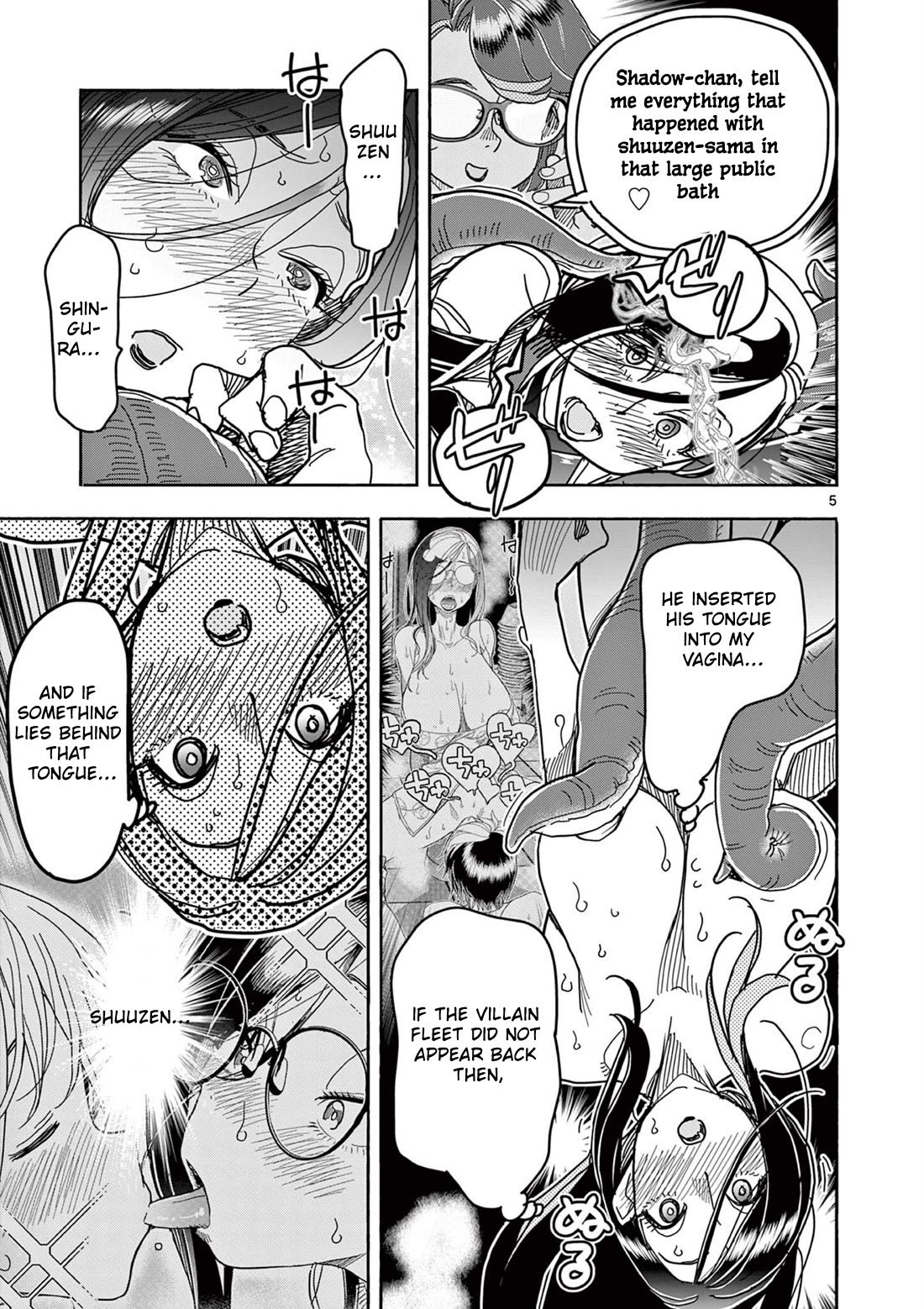 Hero Girl × Healer Boy: Touch or Death Chapter 67 page 5 - Chapter 67