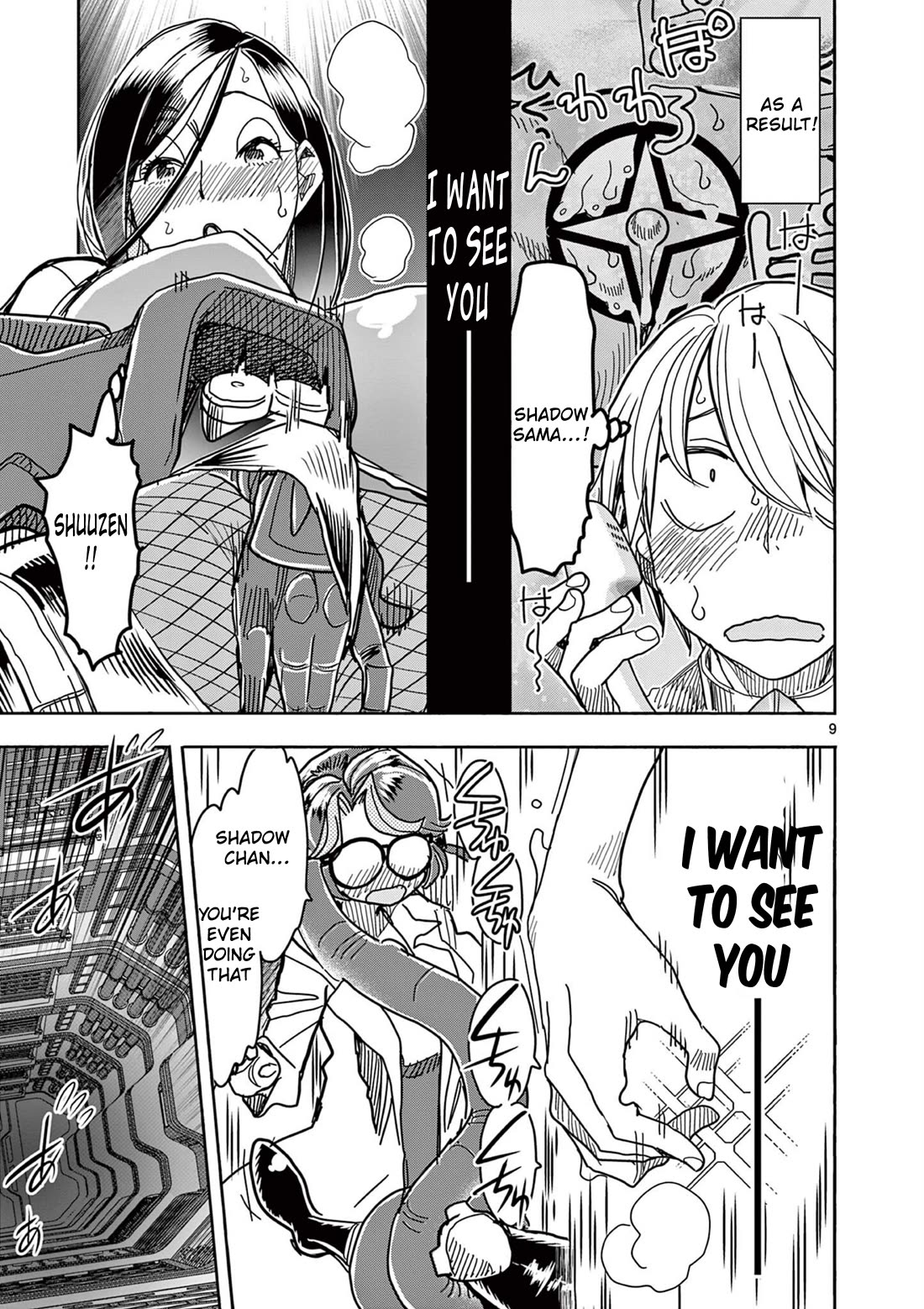 Hero Girl × Healer Boy: Touch or Death Chapter 67 page 9 - Chapter 67