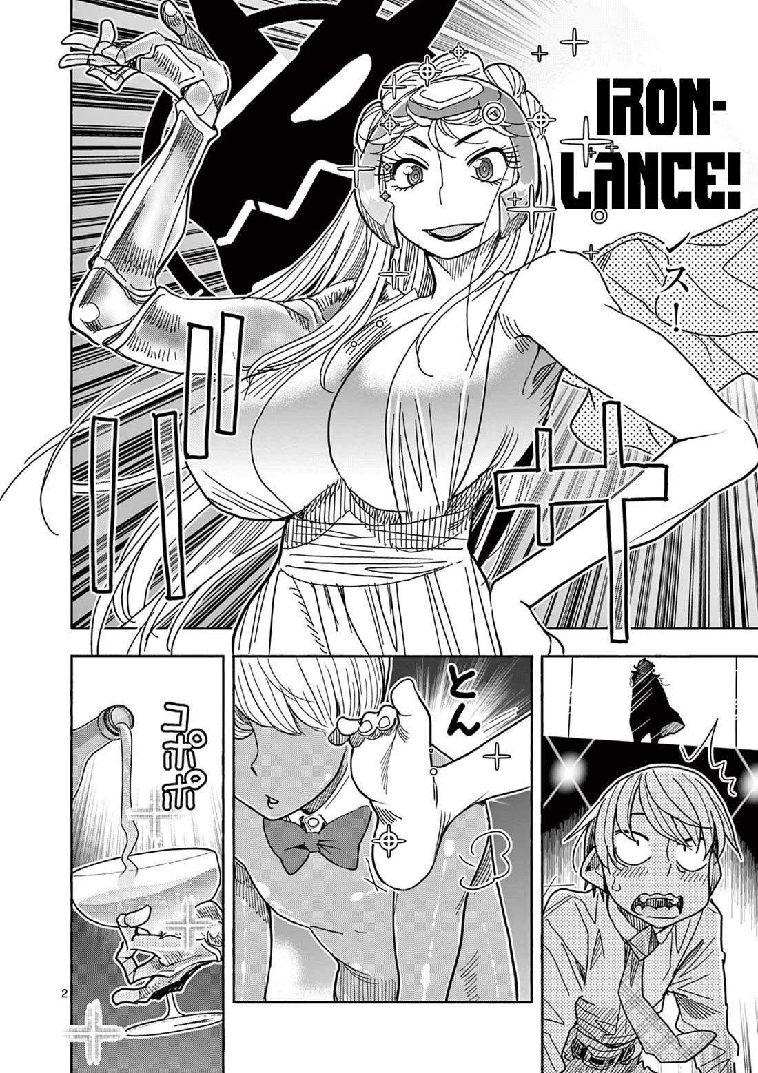 Hero Girl × Healer Boy: Touch or Death Chapter 68 page 2 - Chapter 68: Ironlance of Steel