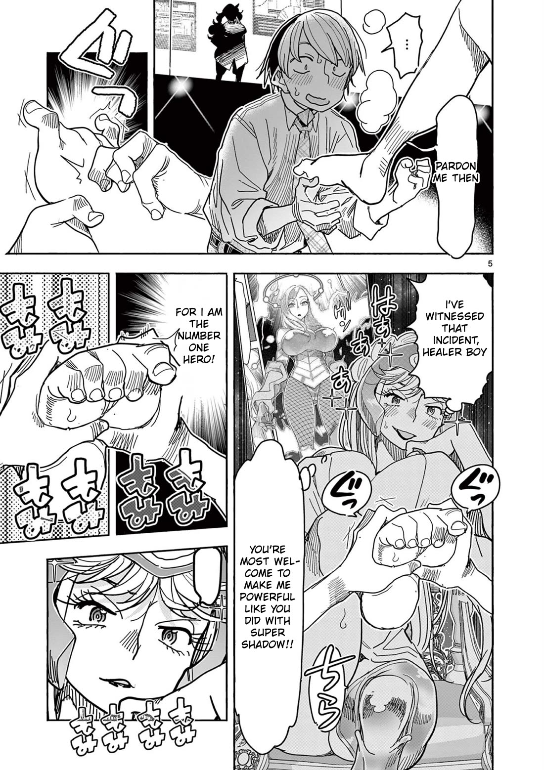 Hero Girl × Healer Boy: Touch or Death Chapter 68 page 5 - Chapter 68: Ironlance of Steel