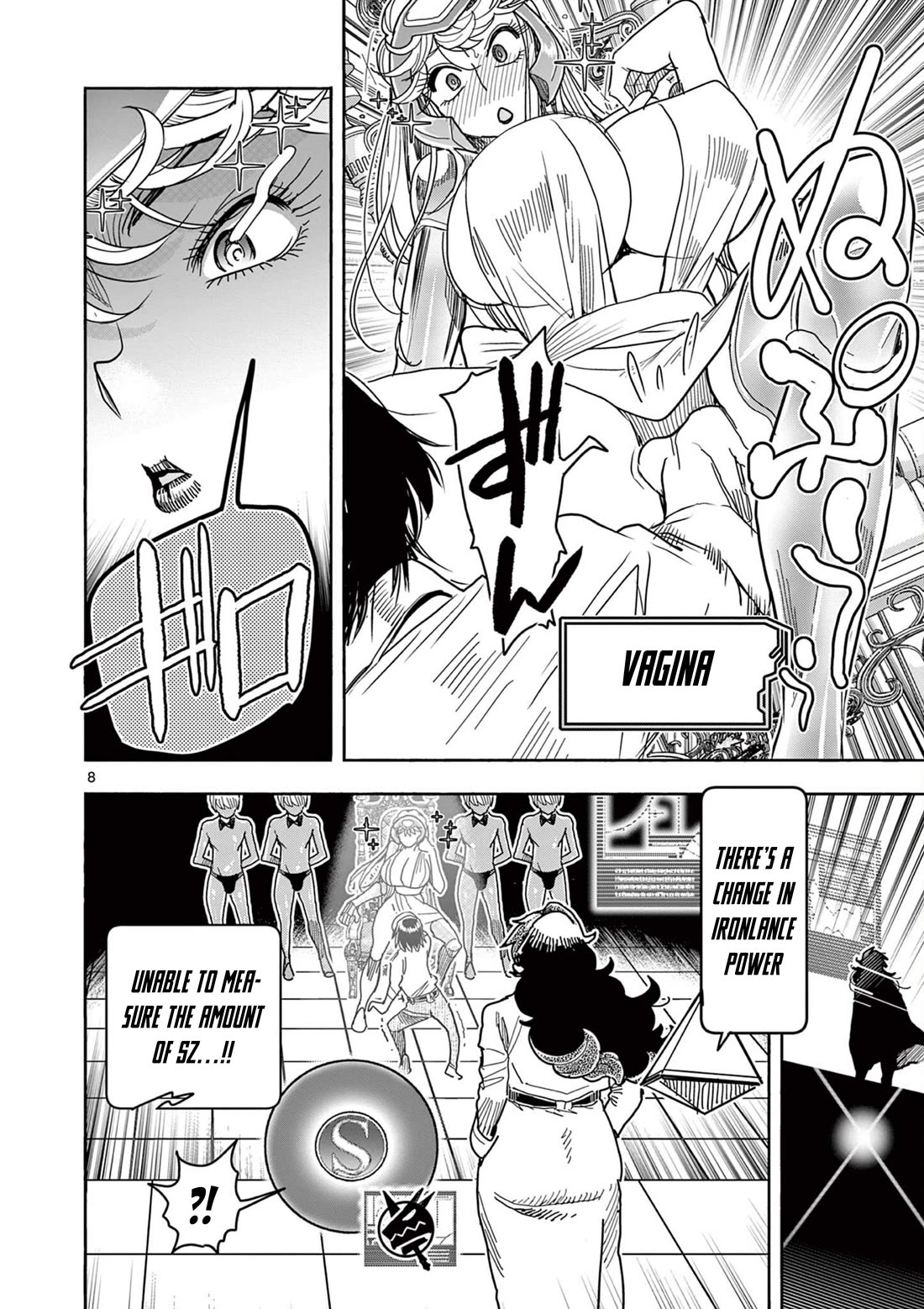 Hero Girl × Healer Boy: Touch or Death Chapter 68 page 8 - Chapter 68: Ironlance of Steel
