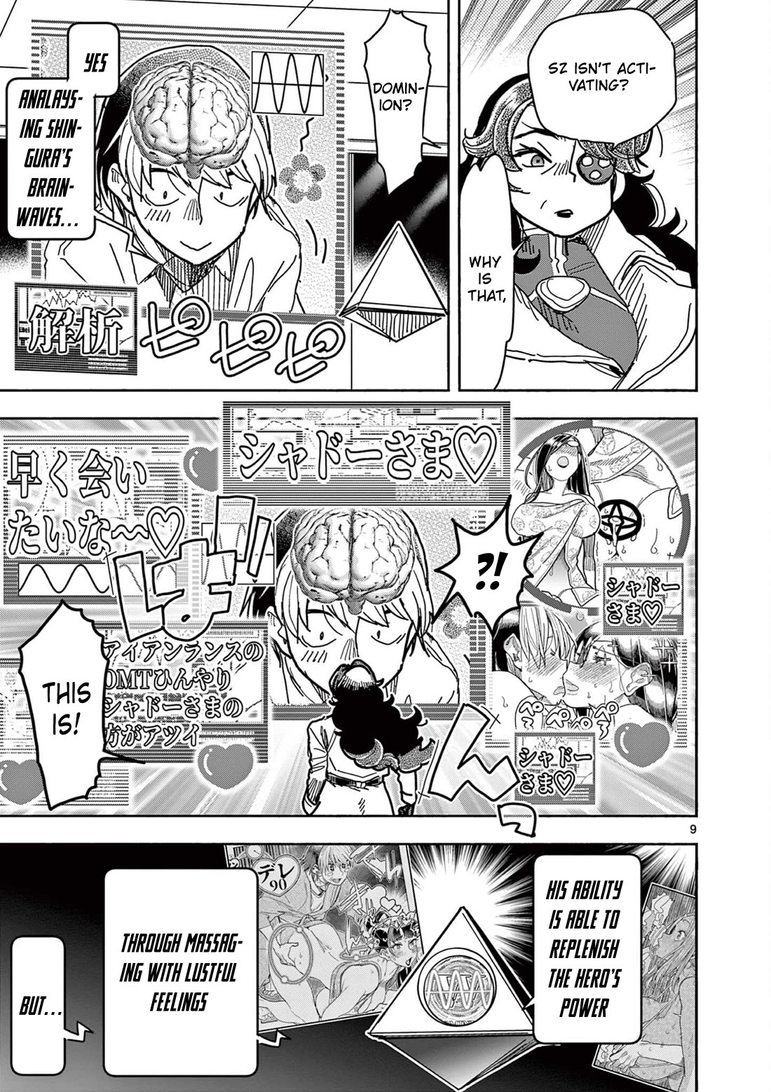 Hero Girl × Healer Boy: Touch or Death Chapter 68 page 9 - Chapter 68: Ironlance of Steel