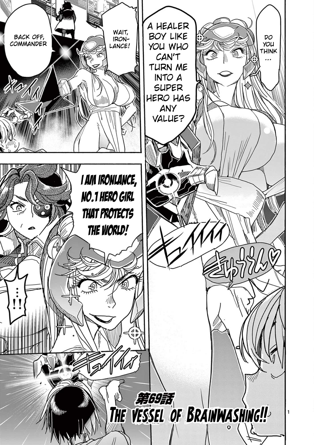 Hero Girl × Healer Boy: Touch or Death Chapter 69 page 1 - Chapter 69: The Vessel of Brainwashing!!