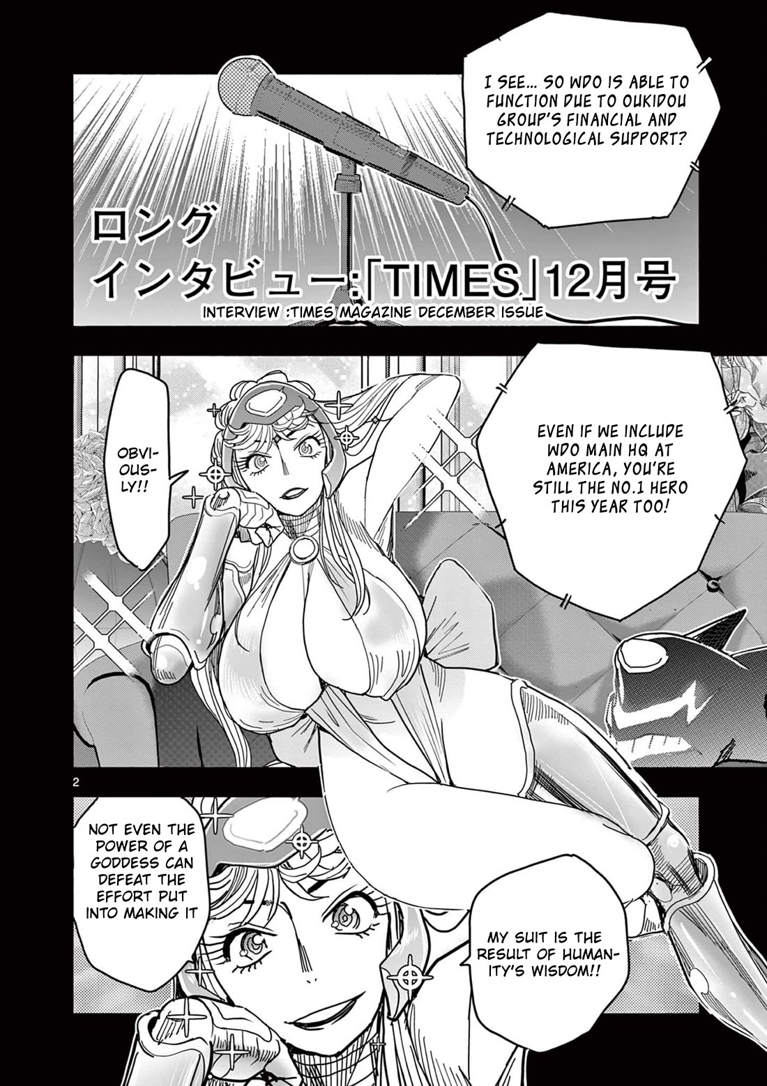 Hero Girl × Healer Boy: Touch or Death Chapter 69 page 2 - Chapter 69: The Vessel of Brainwashing!!