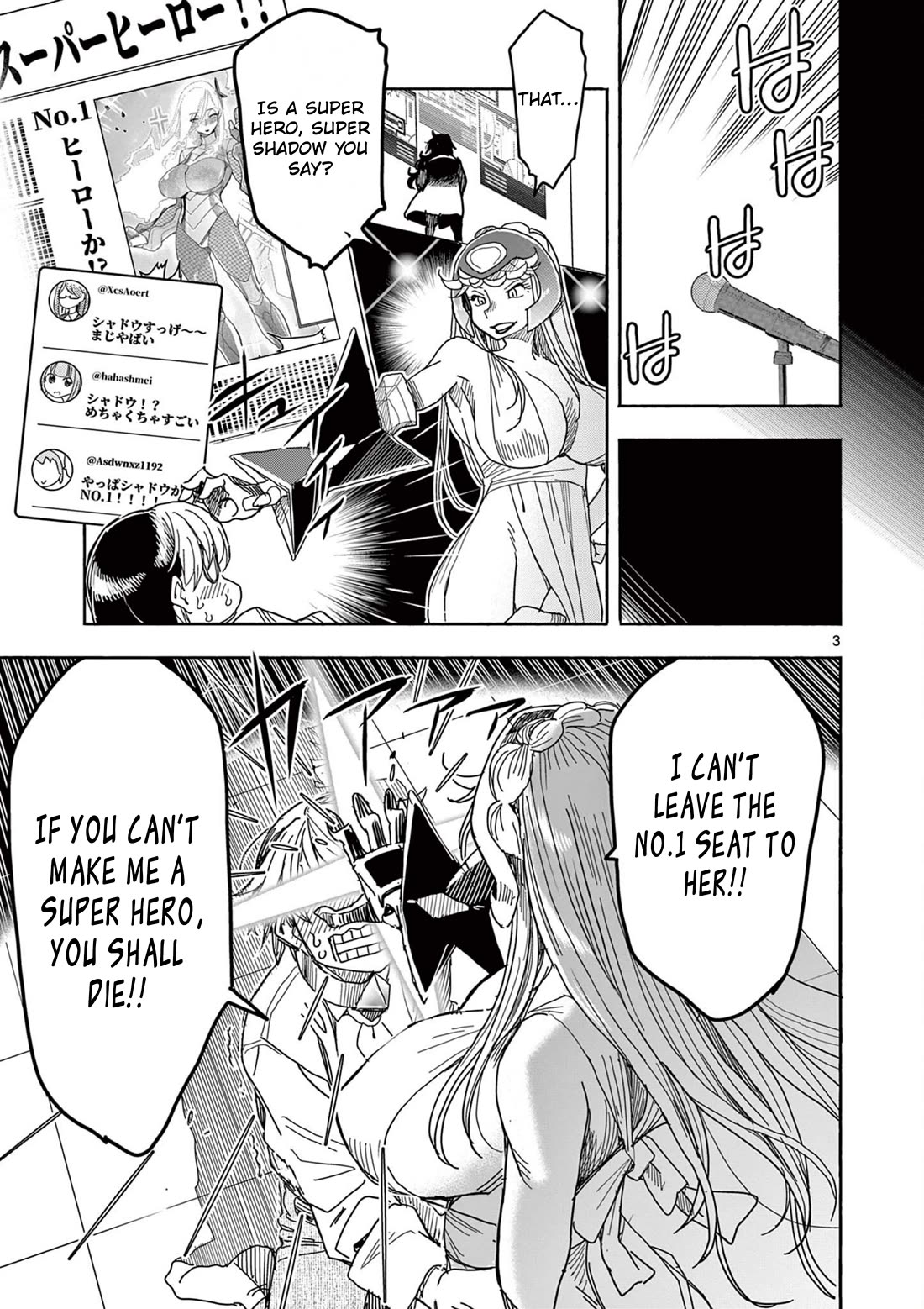 Hero Girl × Healer Boy: Touch or Death Chapter 69 page 3 - Chapter 69: The Vessel of Brainwashing!!