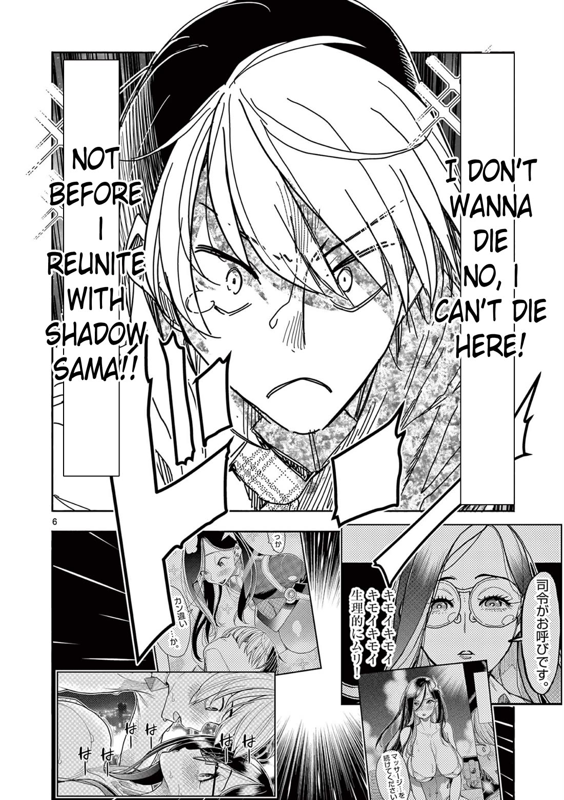 Hero Girl × Healer Boy: Touch or Death Chapter 69 page 6 - Chapter 69: The Vessel of Brainwashing!!