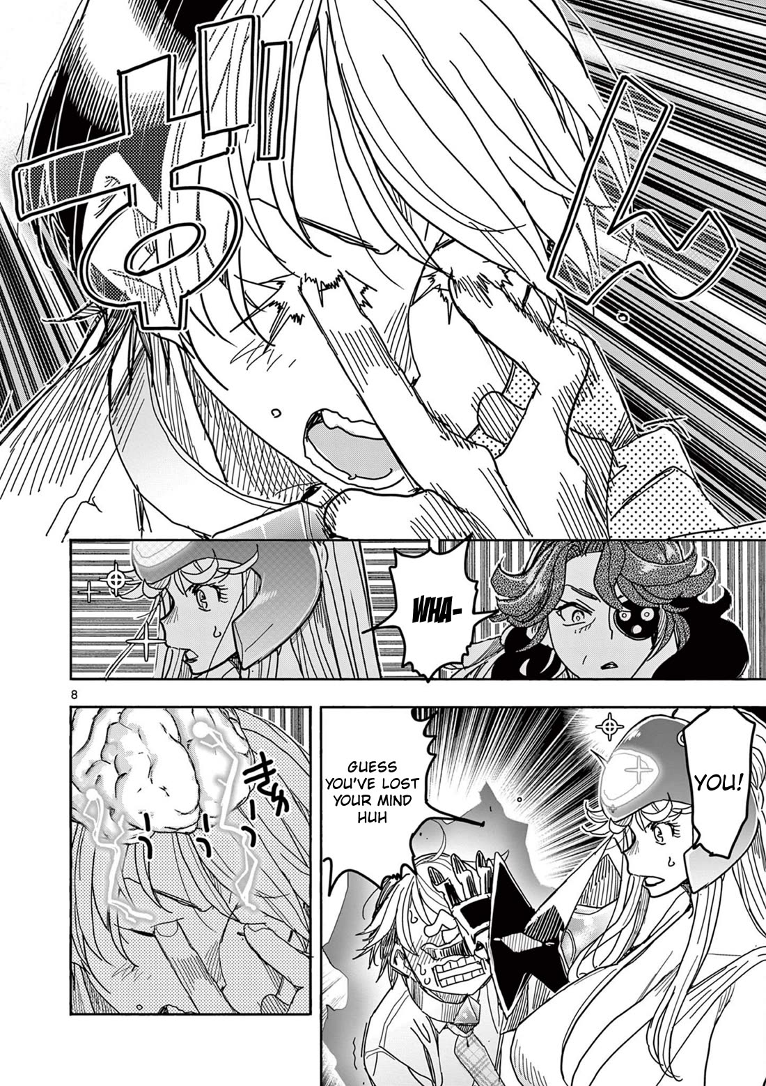Hero Girl × Healer Boy: Touch or Death Chapter 69 page 8 - Chapter 69: The Vessel of Brainwashing!!