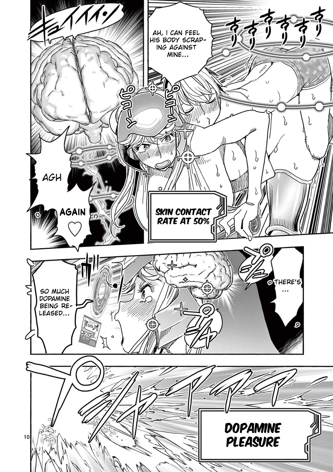 Hero Girl × Healer Boy: Touch or Death Chapter 70 page 10 - Chapter 70: Skin Sensory Receptors