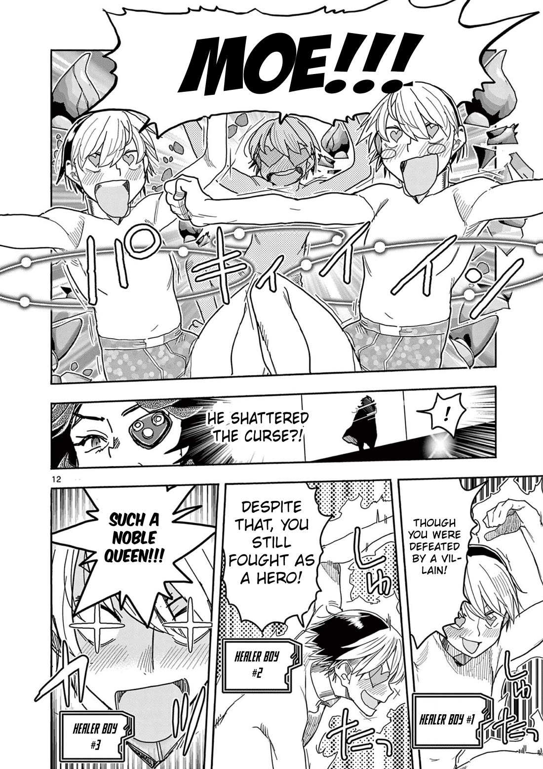 Hero Girl × Healer Boy: Touch or Death Chapter 72 page 12 - Chapter 72: Burn, Shuuzen!!