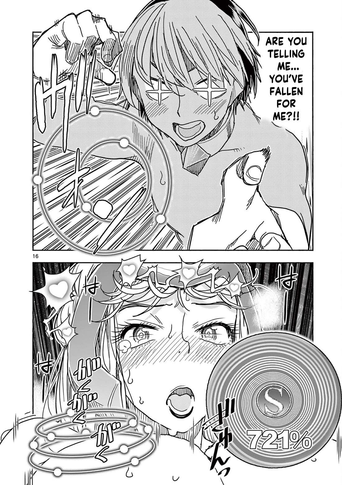 Hero Girl × Healer Boy: Touch or Death Chapter 72 page 16 - Chapter 72: Burn, Shuuzen!!