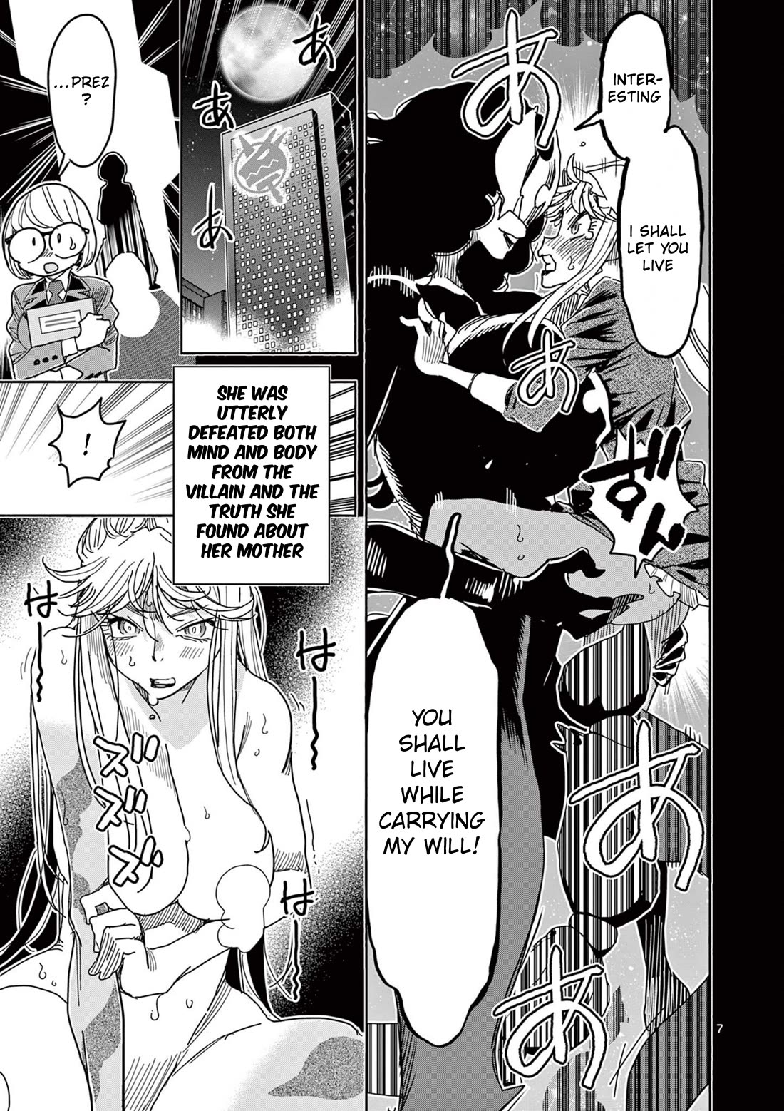 Hero Girl × Healer Boy: Touch or Death Chapter 72 page 7 - Chapter 72: Burn, Shuuzen!!