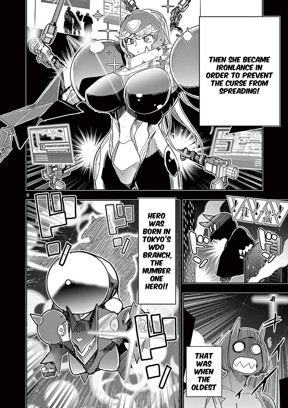 Hero Girl × Healer Boy: Touch or Death Chapter 72 page 8 - Chapter 72: Burn, Shuuzen!!