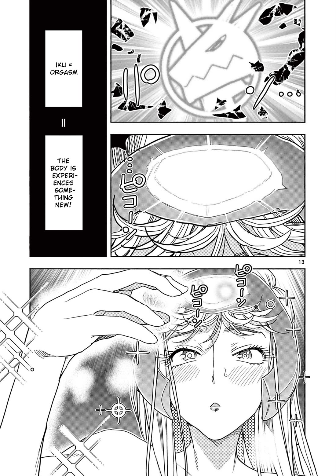Hero Girl × Healer Boy: Touch or Death Chapter 73 page 13 - Chapter 73: Undoing the Curse!!