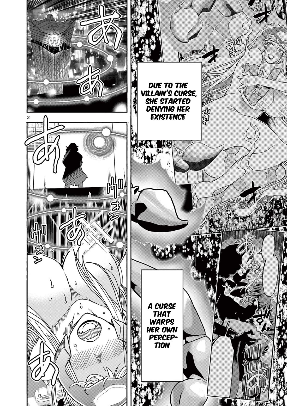 Hero Girl × Healer Boy: Touch or Death Chapter 73 page 2 - Chapter 73: Undoing the Curse!!