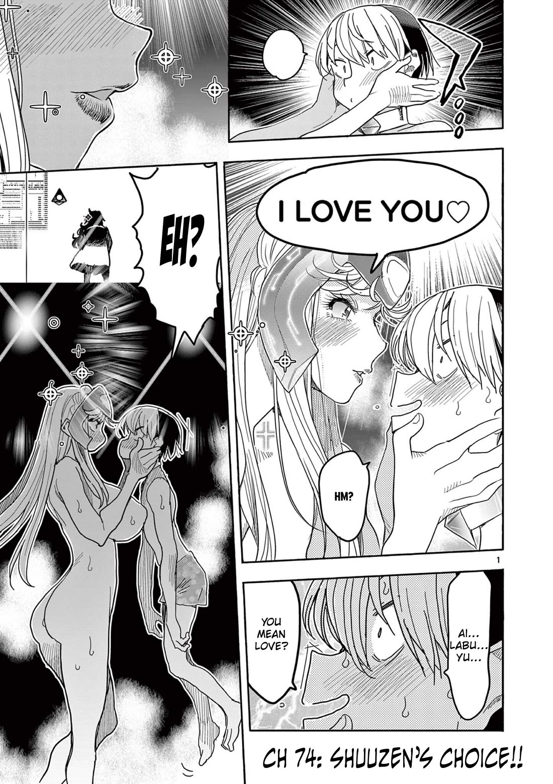 Hero Girl × Healer Boy: Touch or Death Chapter 74 page 1 - Chapter 74: Shuuzen's Choice!!