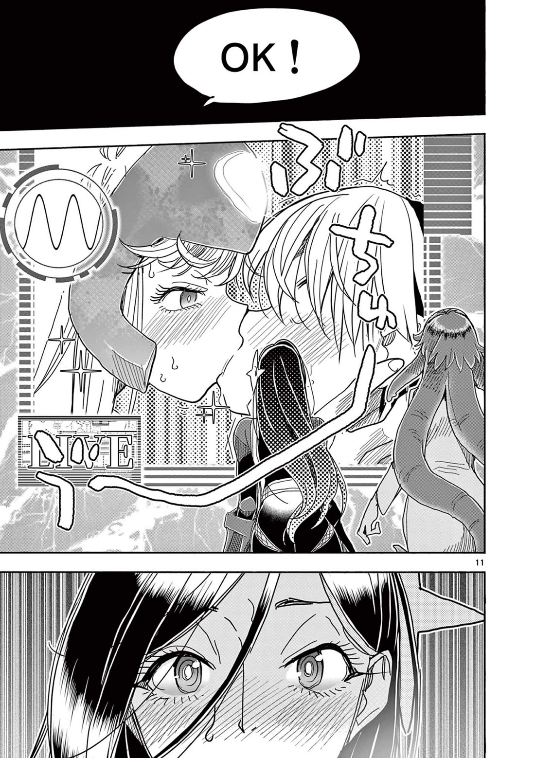 Hero Girl × Healer Boy: Touch or Death Chapter 74 page 11 - Chapter 74: Shuuzen's Choice!!