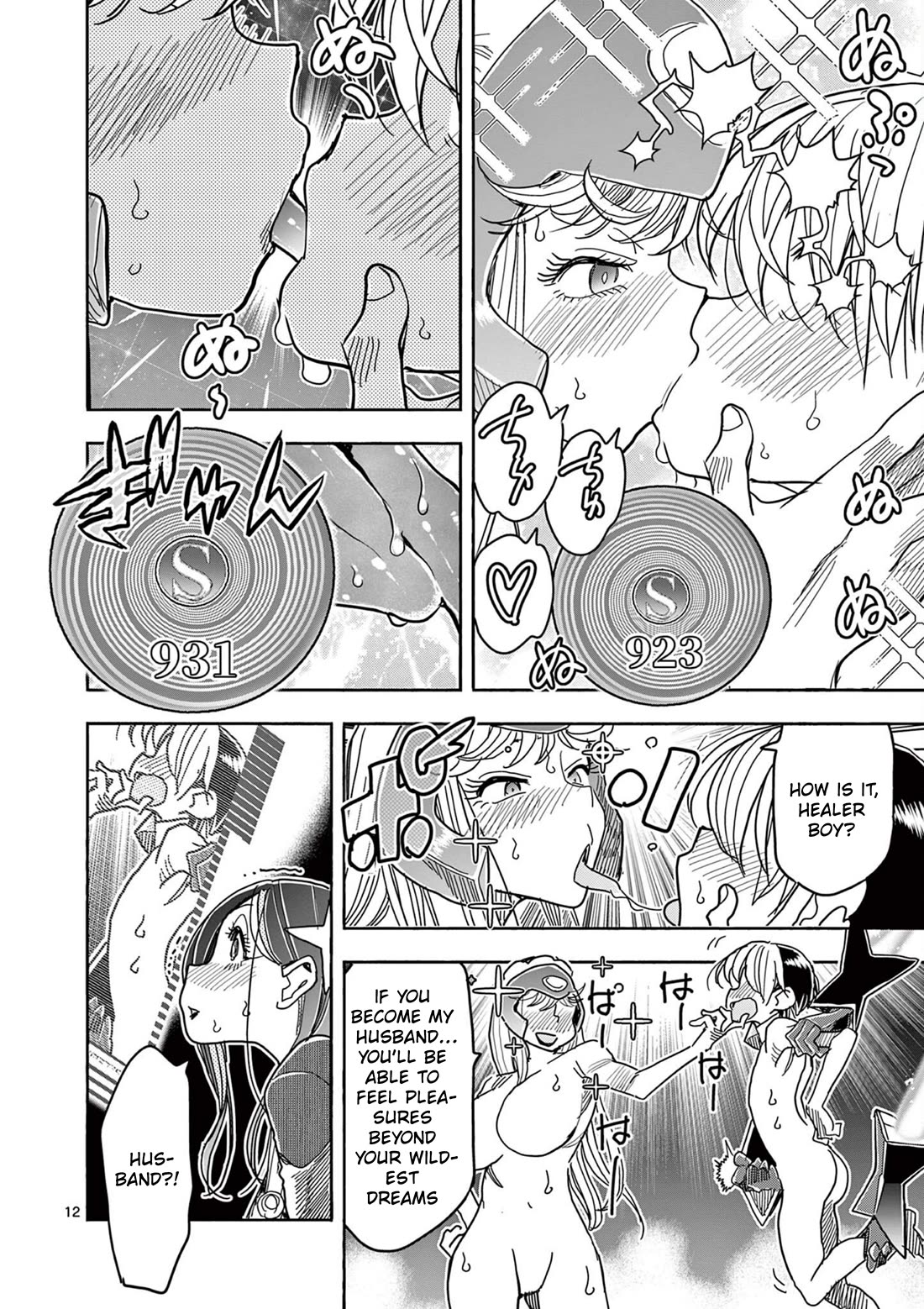 Hero Girl × Healer Boy: Touch or Death Chapter 74 page 12 - Chapter 74: Shuuzen's Choice!!