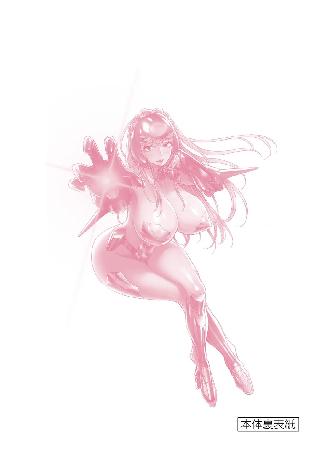 Hero Girl × Healer Boy: Touch or Death Chapter 75.5 page 13 - Chapter 75.5: Extra Chapter