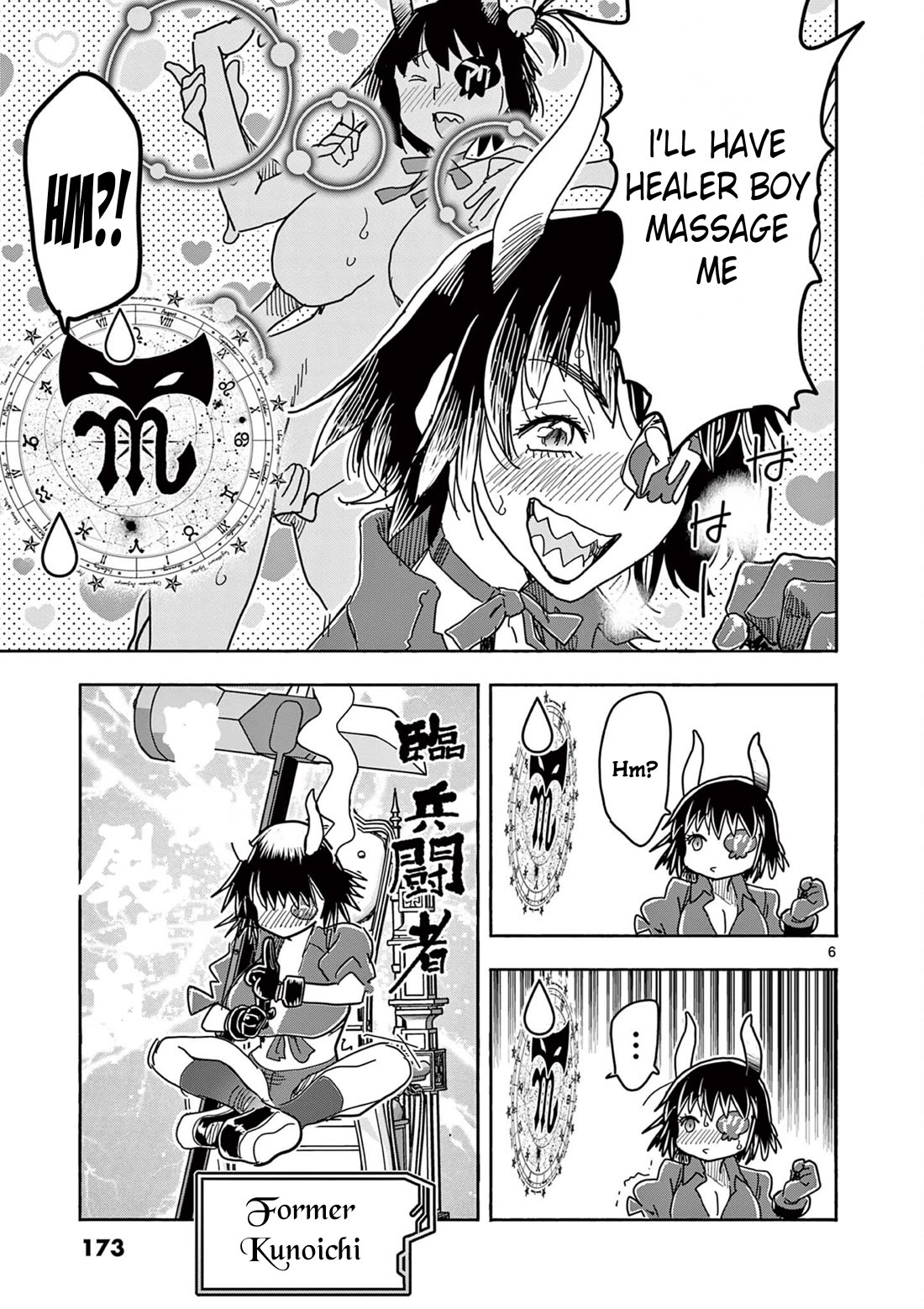 Hero Girl × Healer Boy: Touch or Death Chapter 75.5 page 6 - Chapter 75.5: Extra Chapter