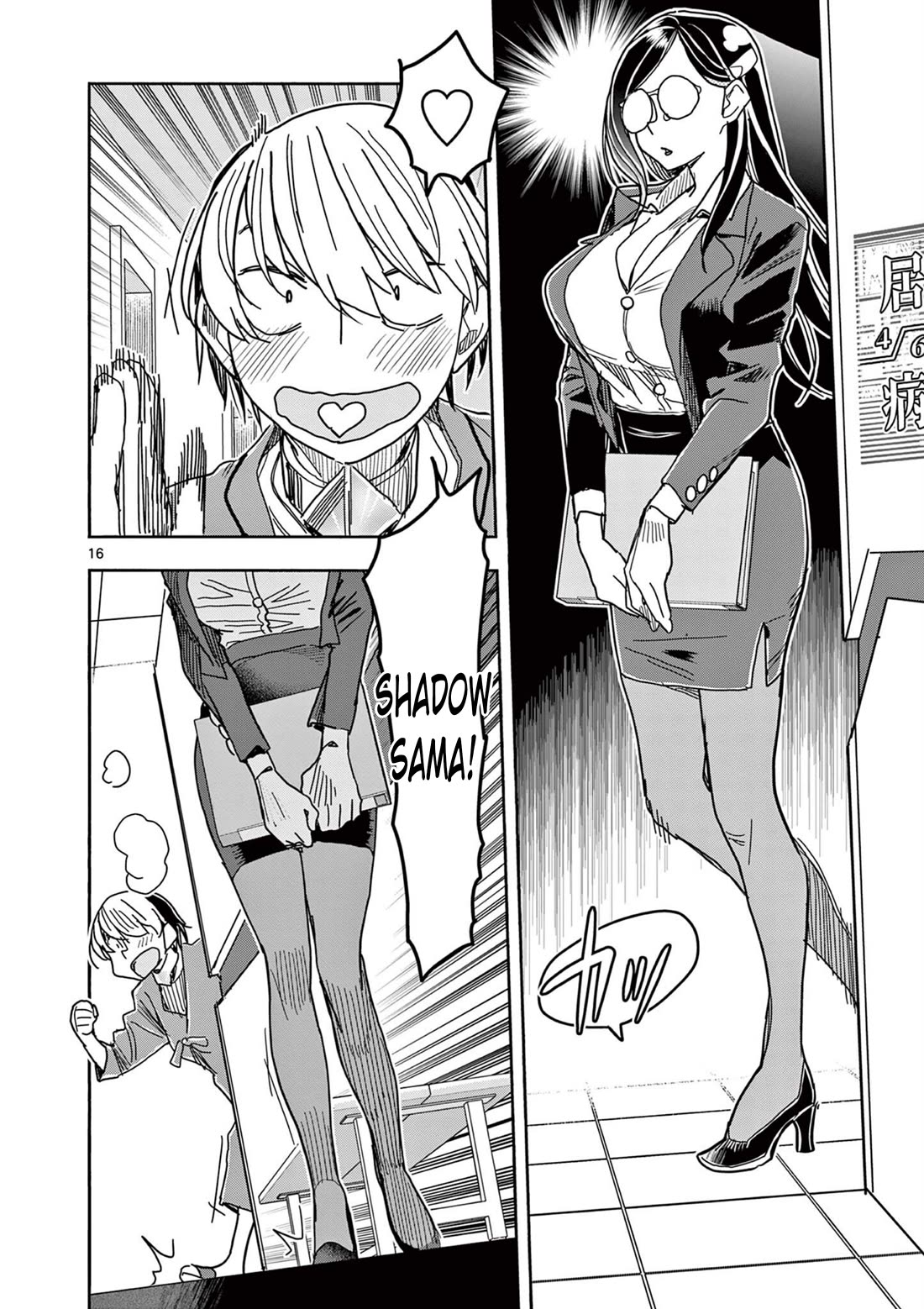 Hero Girl × Healer Boy: Touch or Death Chapter 75 page 16 - Chapter 75: The 1000 Walls!!