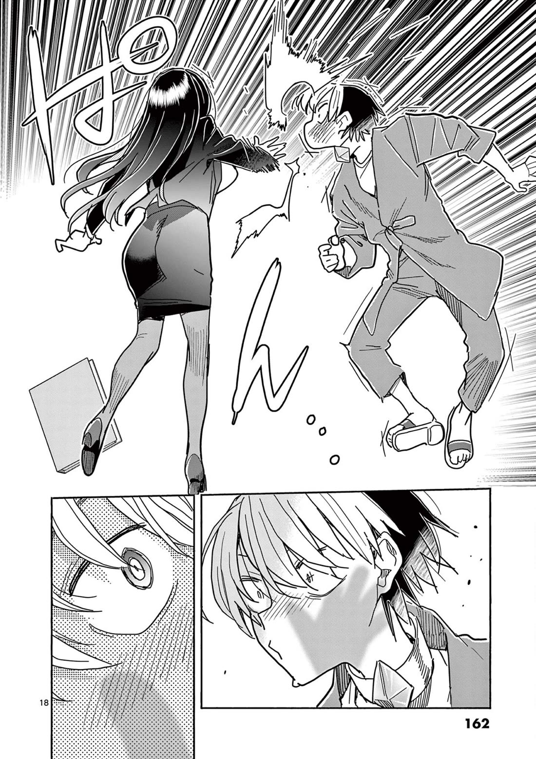 Hero Girl × Healer Boy: Touch or Death Chapter 75 page 18 - Chapter 75: The 1000 Walls!!