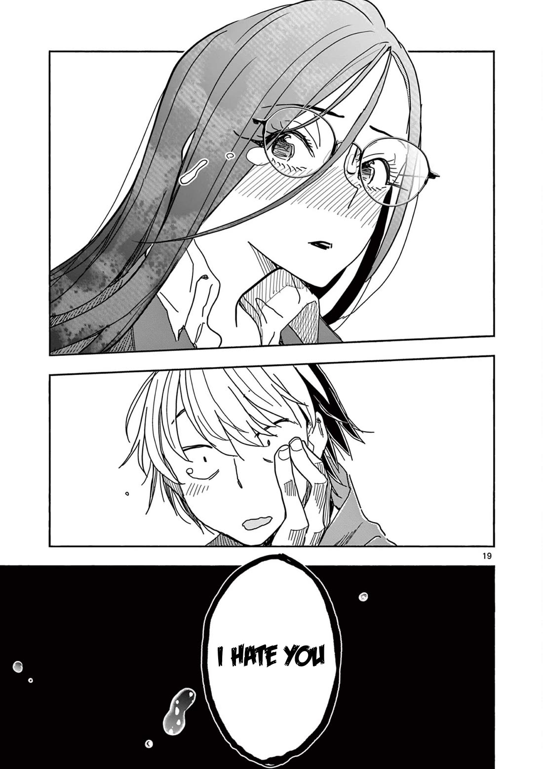 Hero Girl × Healer Boy: Touch or Death Chapter 75 page 19 - Chapter 75: The 1000 Walls!!