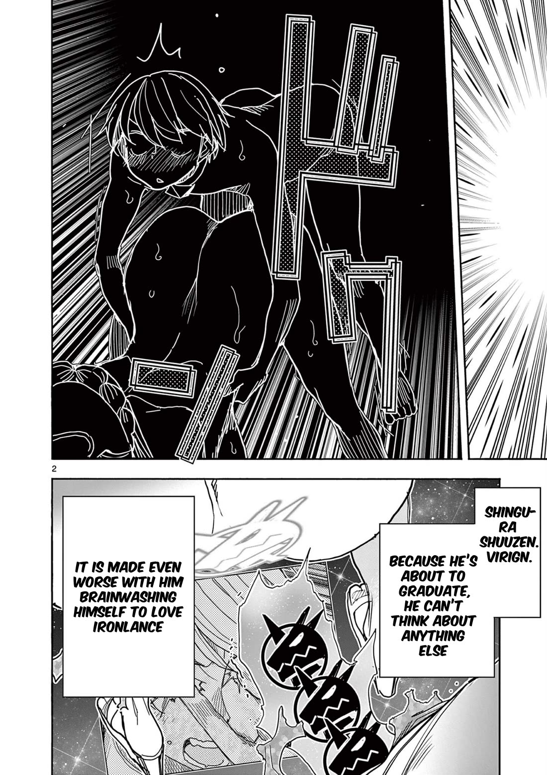 Hero Girl × Healer Boy: Touch or Death Chapter 75 page 2 - Chapter 75: The 1000 Walls!!