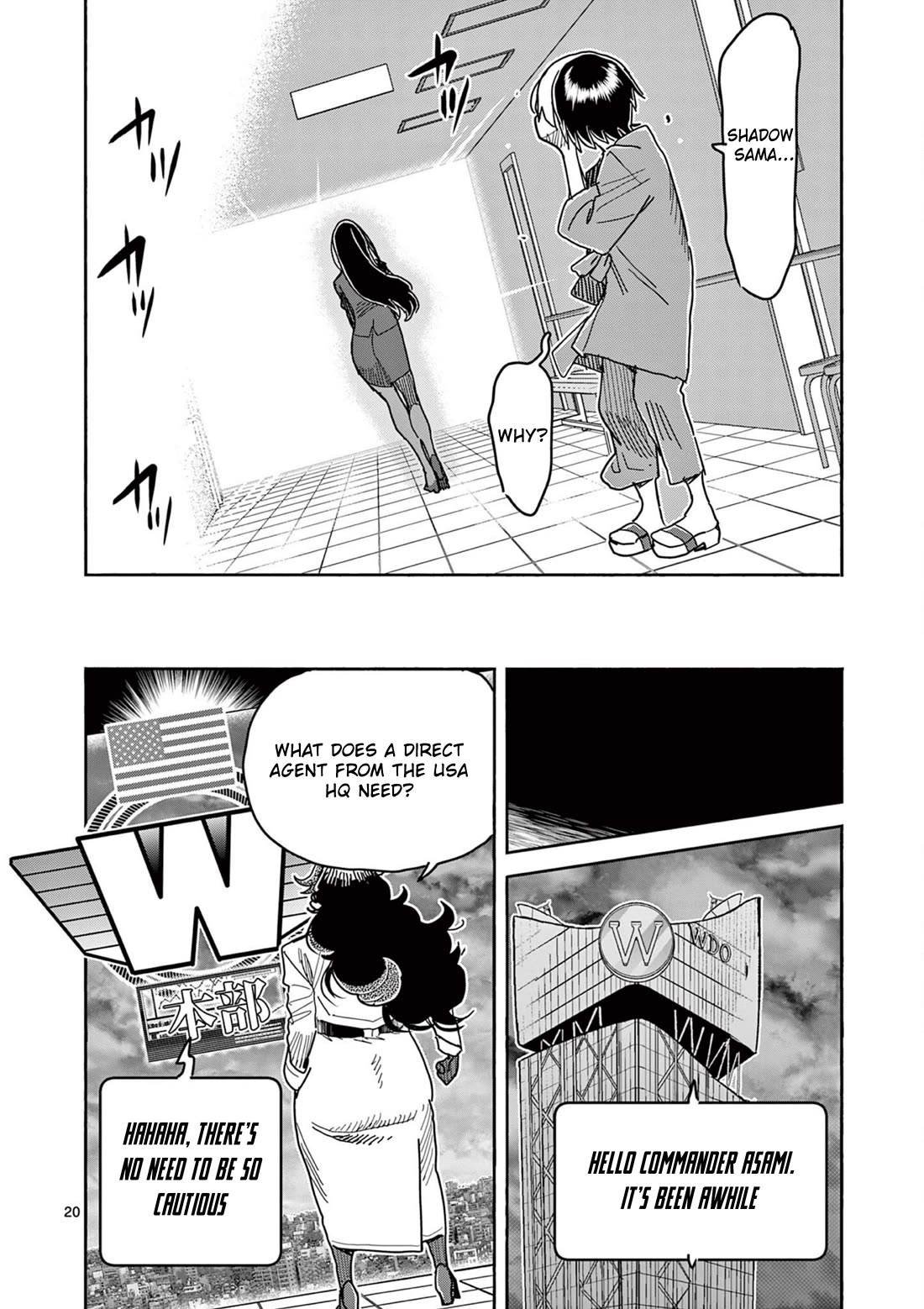 Hero Girl × Healer Boy: Touch or Death Chapter 75 page 20 - Chapter 75: The 1000 Walls!!
