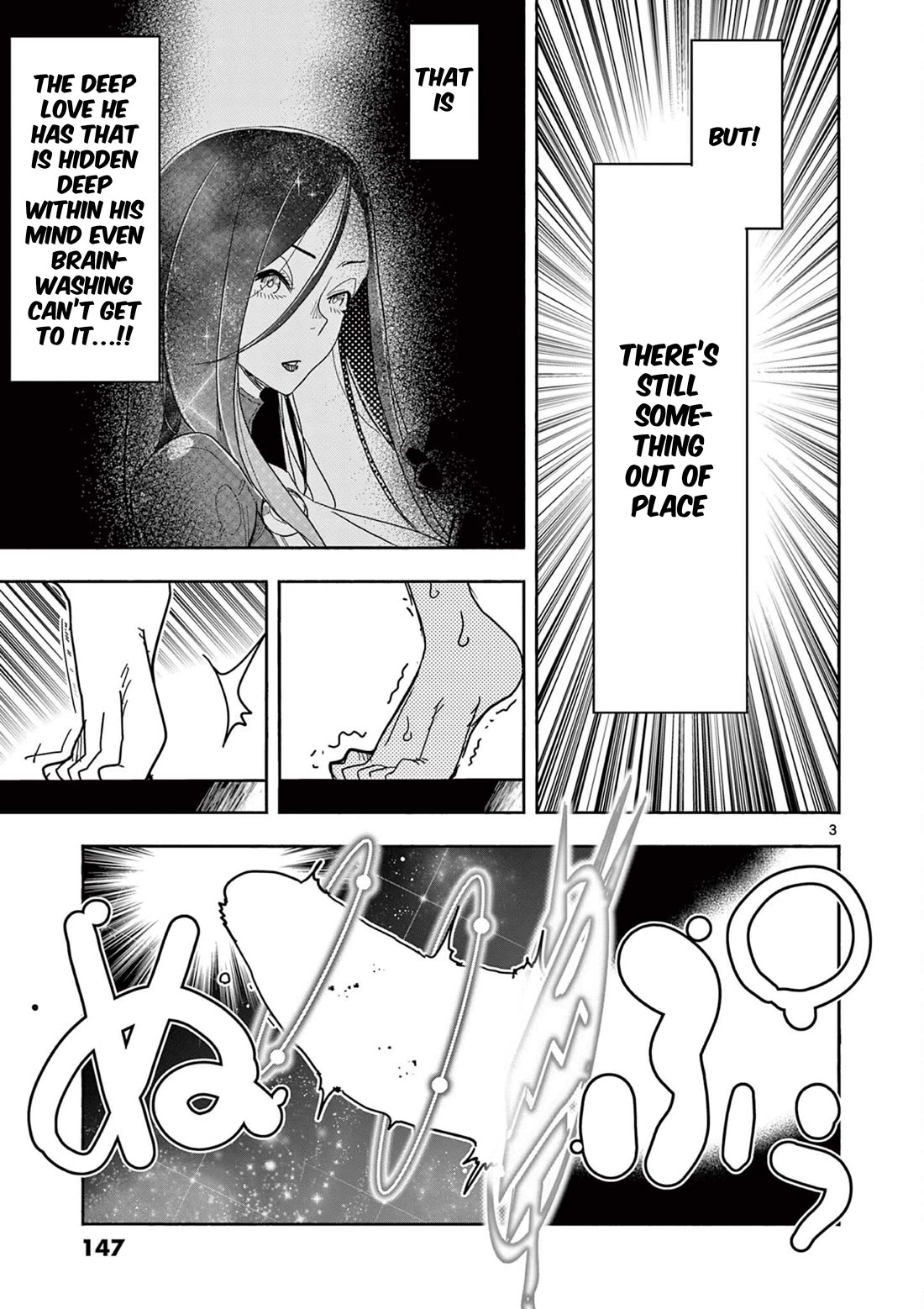 Hero Girl × Healer Boy: Touch or Death Chapter 75 page 3 - Chapter 75: The 1000 Walls!!