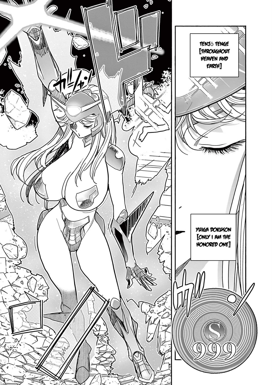 Hero Girl × Healer Boy: Touch or Death Chapter 75 page 9 - Chapter 75: The 1000 Walls!!
