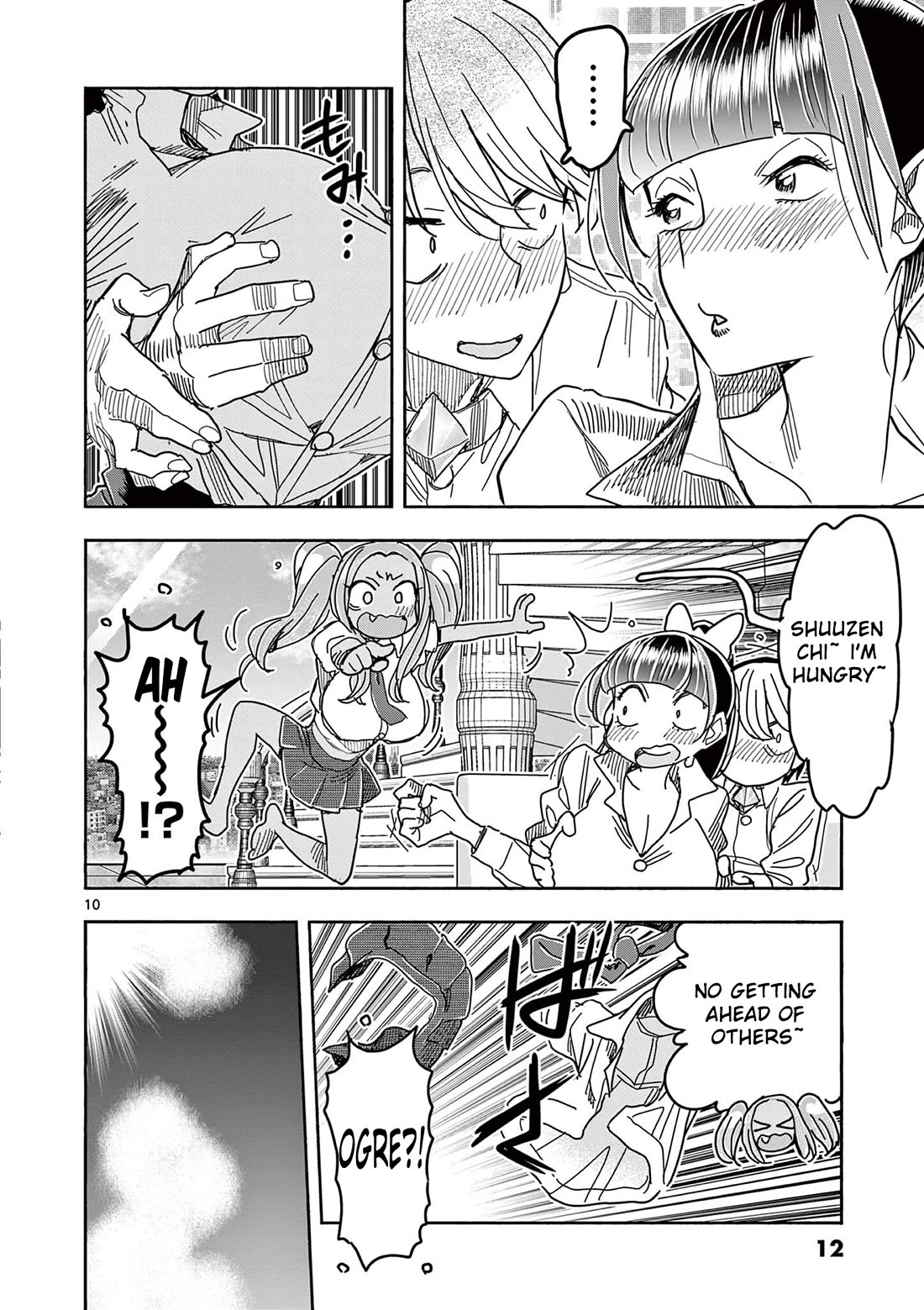 Hero Girl × Healer Boy: Touch or Death Chapter 76 page 12 - Chapter 76: A Visitor from HQ!!