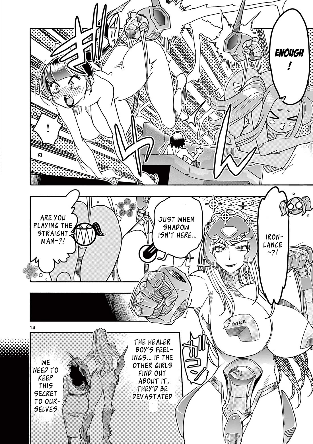 Hero Girl × Healer Boy: Touch or Death Chapter 76 page 16 - Chapter 76: A Visitor from HQ!!