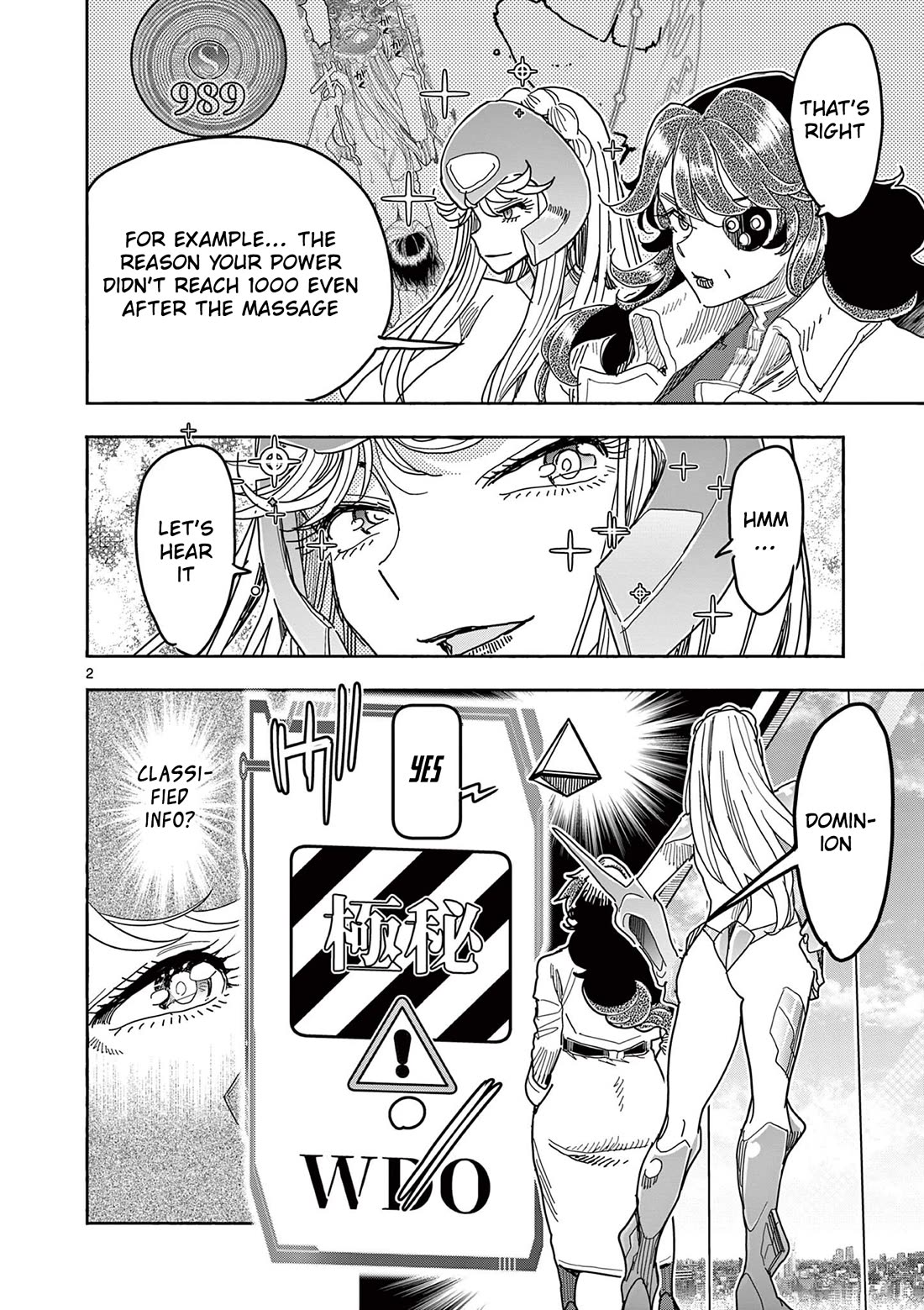 Hero Girl × Healer Boy: Touch or Death Chapter 76 page 4 - Chapter 76: A Visitor from HQ!!