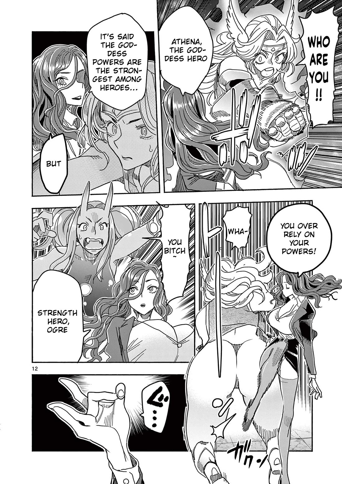 Hero Girl × Healer Boy: Touch or Death Chapter 77 page 13 - Chapter 77: Scout!!