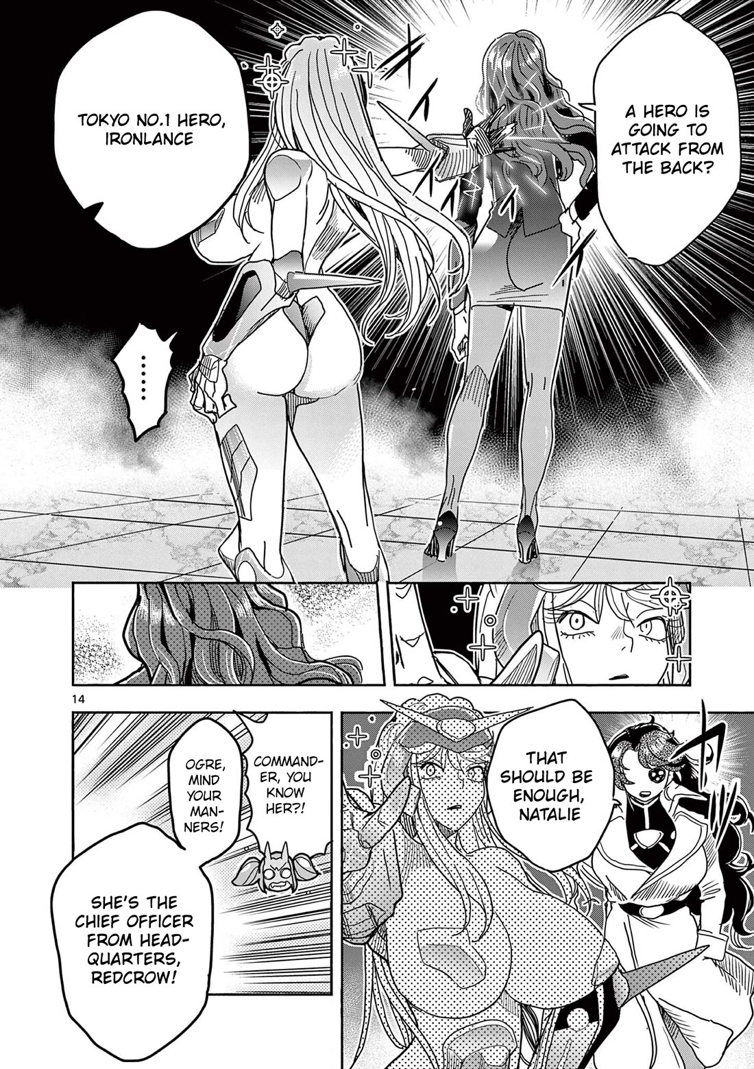 Hero Girl × Healer Boy: Touch or Death Chapter 77 page 15 - Chapter 77: Scout!!