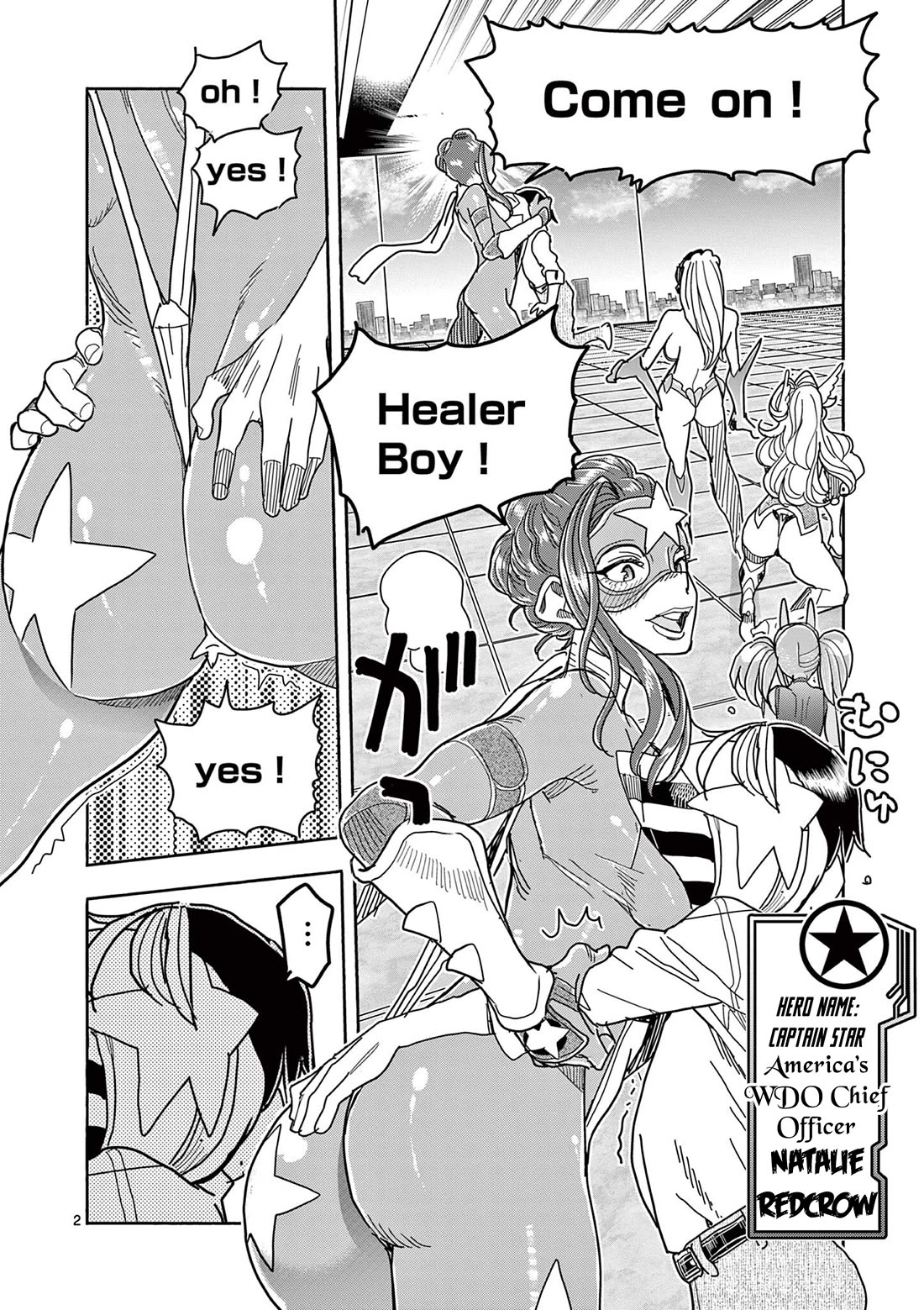Hero Girl × Healer Boy: Touch or Death Chapter 78 page 2 - Chapter 78: Suspension Order!!