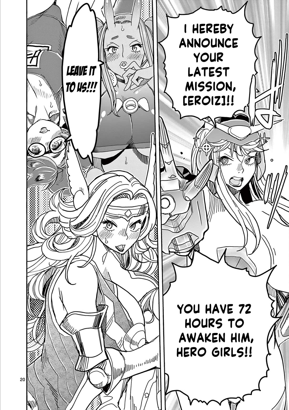 Hero Girl × Healer Boy: Touch or Death Chapter 78 page 20 - Chapter 78: Suspension Order!!