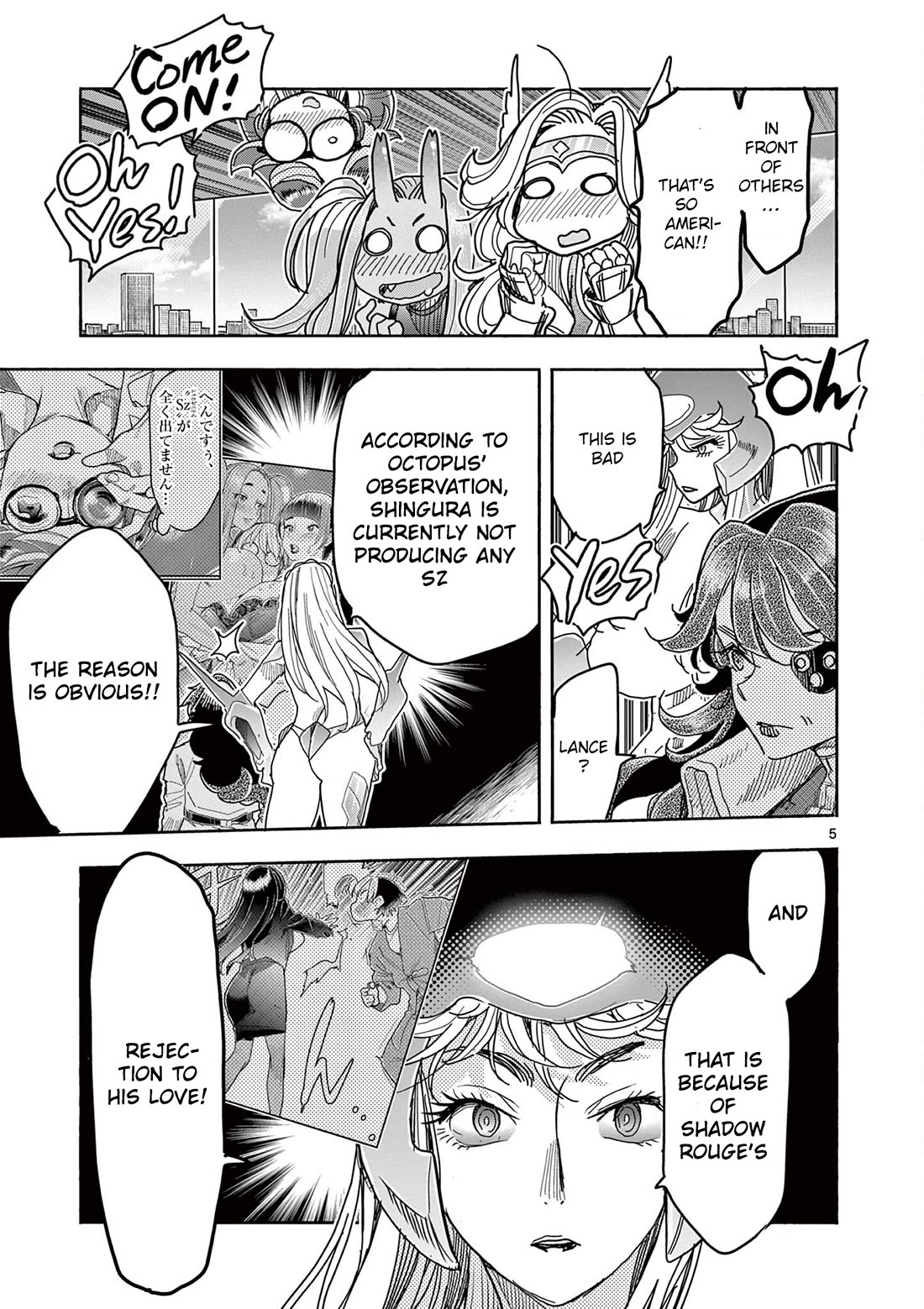 Hero Girl × Healer Boy: Touch or Death Chapter 78 page 5 - Chapter 78: Suspension Order!!