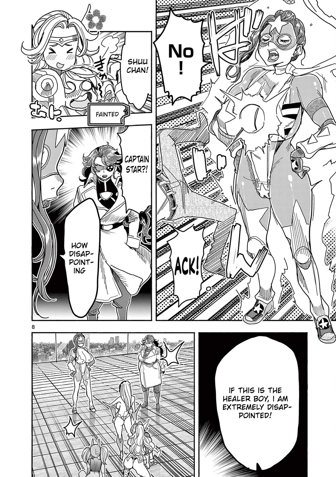 Hero Girl × Healer Boy: Touch or Death Chapter 78 page 8 - Chapter 78: Suspension Order!!