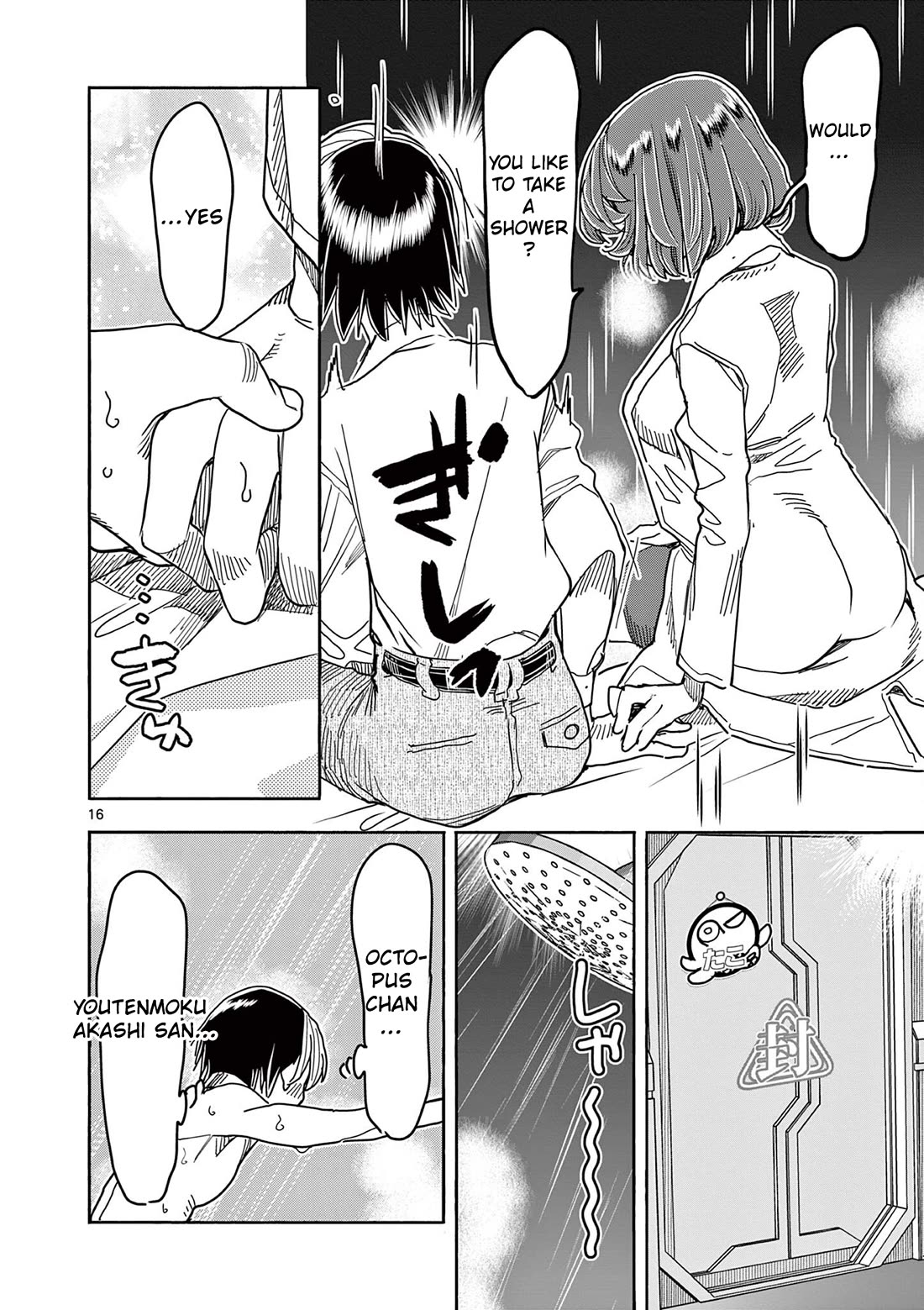 Hero Girl × Healer Boy: Touch or Death Chapter 79 page 16 - Chapter 79: Approaching Octopus!! Part 1